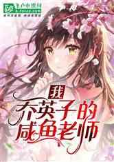 芭比公主四元素装