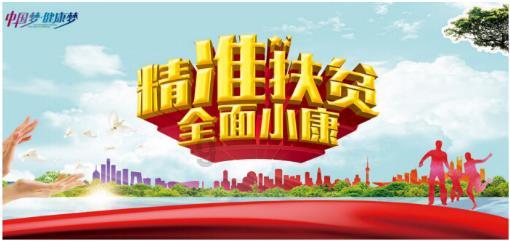 拯救机灵鸟