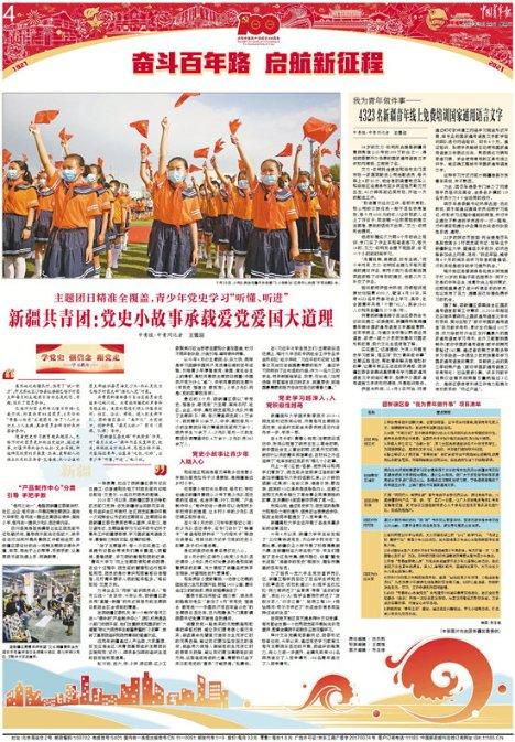 如何改变自己的社交恐惧症？游戏画面