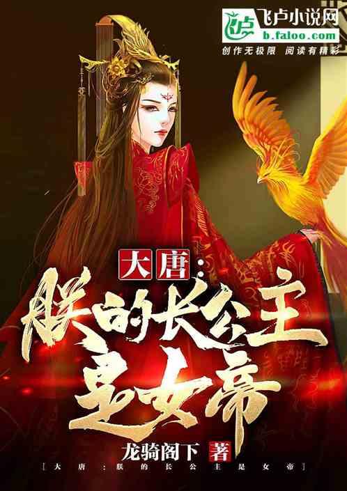 可爱的小孔雀救援